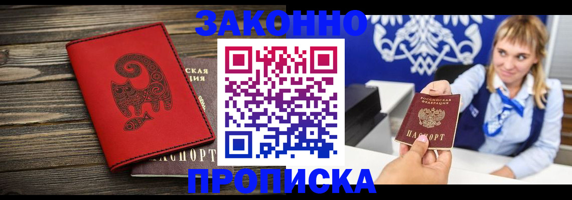 регистрация в Губкине